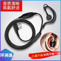 Interphone earphone earphone interphone earphone line universal K-head M-head single-hole Y-head earphone