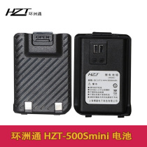 Huanzhoutong HZT interphone battery HZT-500S interphone battery 3000 mA handset board