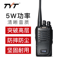 Tesco TYT-T2 walkie-talkie 2200MA lithium battery Hotel mini TYTT2 walkie-talkie commercial