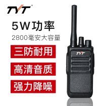  TYT Walkie-talkie High-power TYT-A8D upgraded commercial handheld 5W mini 4S shop handheld small 5KM