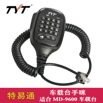 Easy Tong Walkie Talkie Accessories TYT-MD9600 Digital Car Desk 9600 Radio Handle