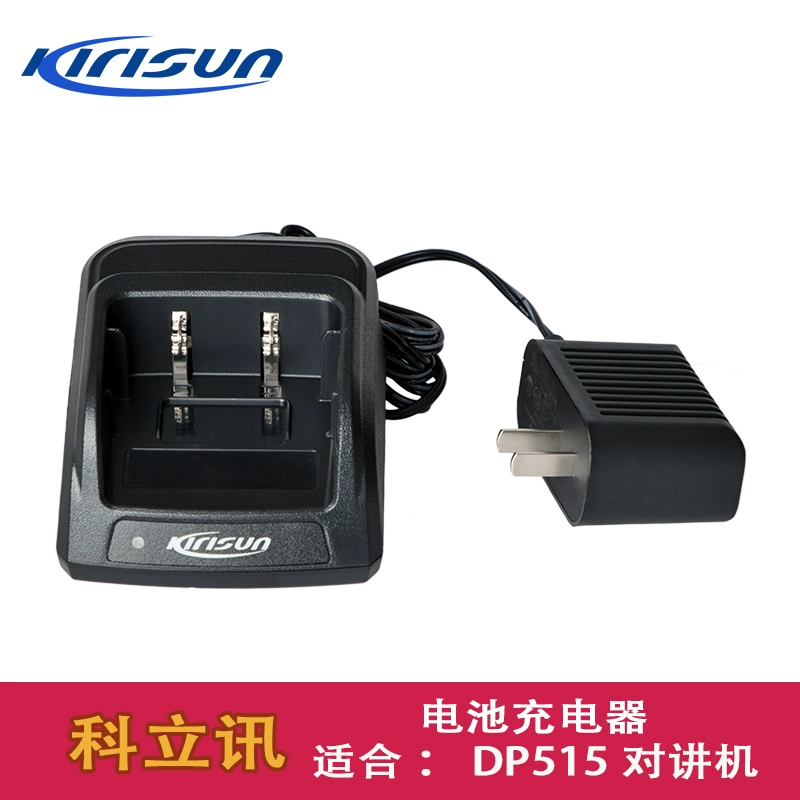 Bộ sạc bộ đàm Kirisun DP515 Phụ kiện bộ đàm KIRISUND Phụ kiện bộ đàm D-P15 - Khác