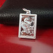 Old silver artisan craftsmanship S990 pure silver pendant of the year male and female silver dragon card 99 foot silver block dragon card one thousand foot