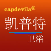 凯普特卫浴的LOGO