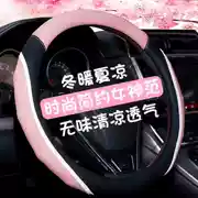 Honda XRV mười thế hệ mới Fit Feng Feng tám thế hệ của Accord Binzhi Ling đã gửi một bộ vỏ vô lăng CRV Jade - Chỉ đạo trong trò chơi bánh xe