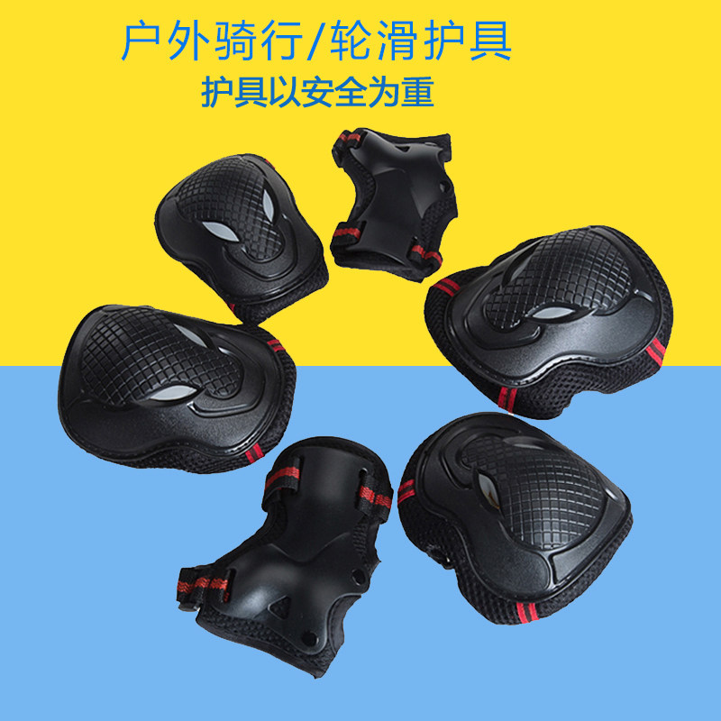 Children adult skating roller skate skate skateboarding fitness protector roller skating knee pads elbow pads wrist pads on ice