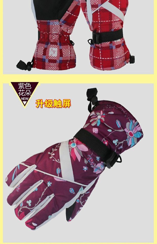 Không thấm nước, chống trượt, chống gió, chống mài mòn, trượt tuyết, ấm, ngón tay, xe máy, găng tay đi xe, màn hình cảm ứng unisex nhạy cảm - Găng tay bao tay