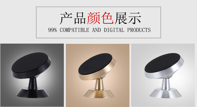 Magnetic điện thoại xe giữ điện thoại giữ xe thông hơi Sucker dán từ xe phổ navigation - Phụ kiện điện thoại trong ô tô giá đỡ điện thoại