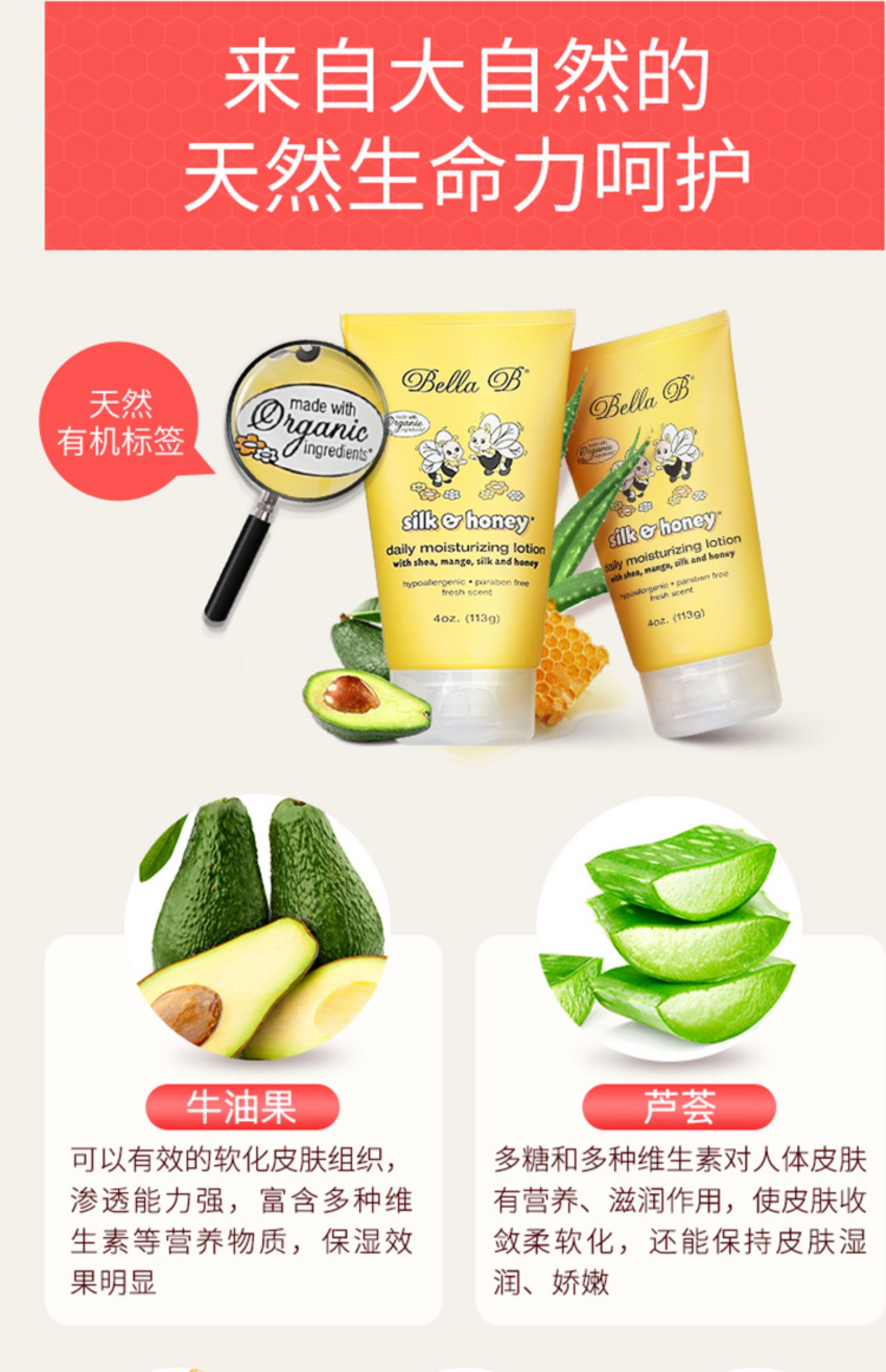 Baby Bee Baby Moisturizer Baby Moisturising Chăm sóc da Chăm sóc da cho trẻ sơ sinh Sữa trẻ em Kem trẻ em - Sản phẩm chăm sóc em bé tắm lactacyd milky