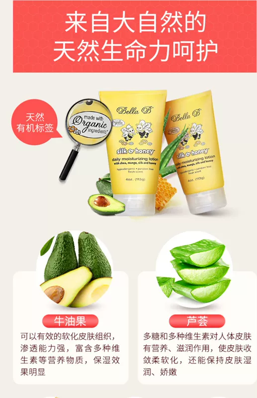 Baby Bee Baby Moisturizer Baby Moisturising Chăm sóc da Chăm sóc da cho trẻ sơ sinh Sữa trẻ em Kem trẻ em - Sản phẩm chăm sóc em bé tắm kem dưỡng da cho bé