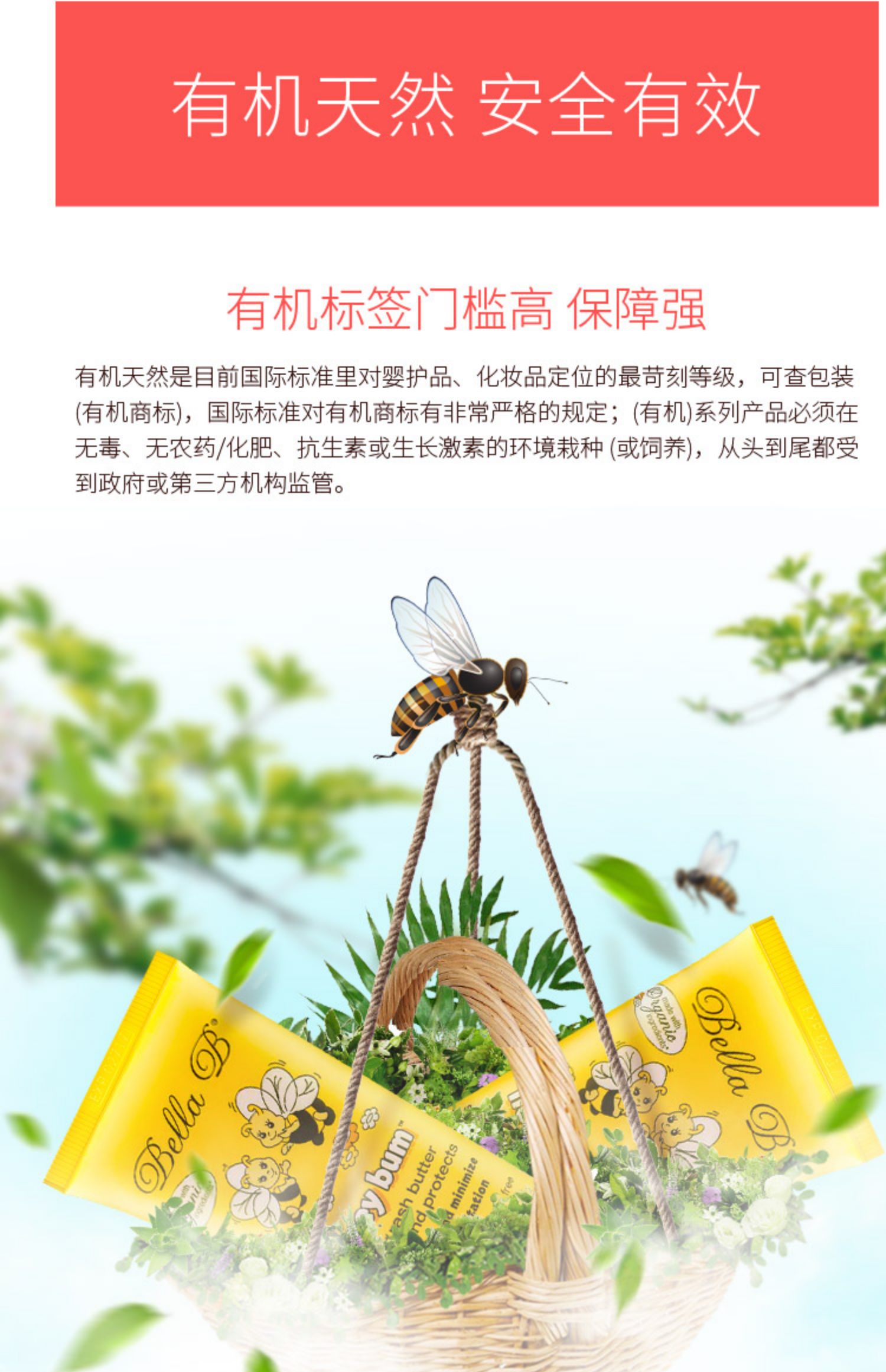 Mỹ ong sơ sinh kem tã em bé chống đỏ mông mông kem tã sản phẩm chăm sóc da - Sản phẩm chăm sóc em bé tắm sữa tắm dnee