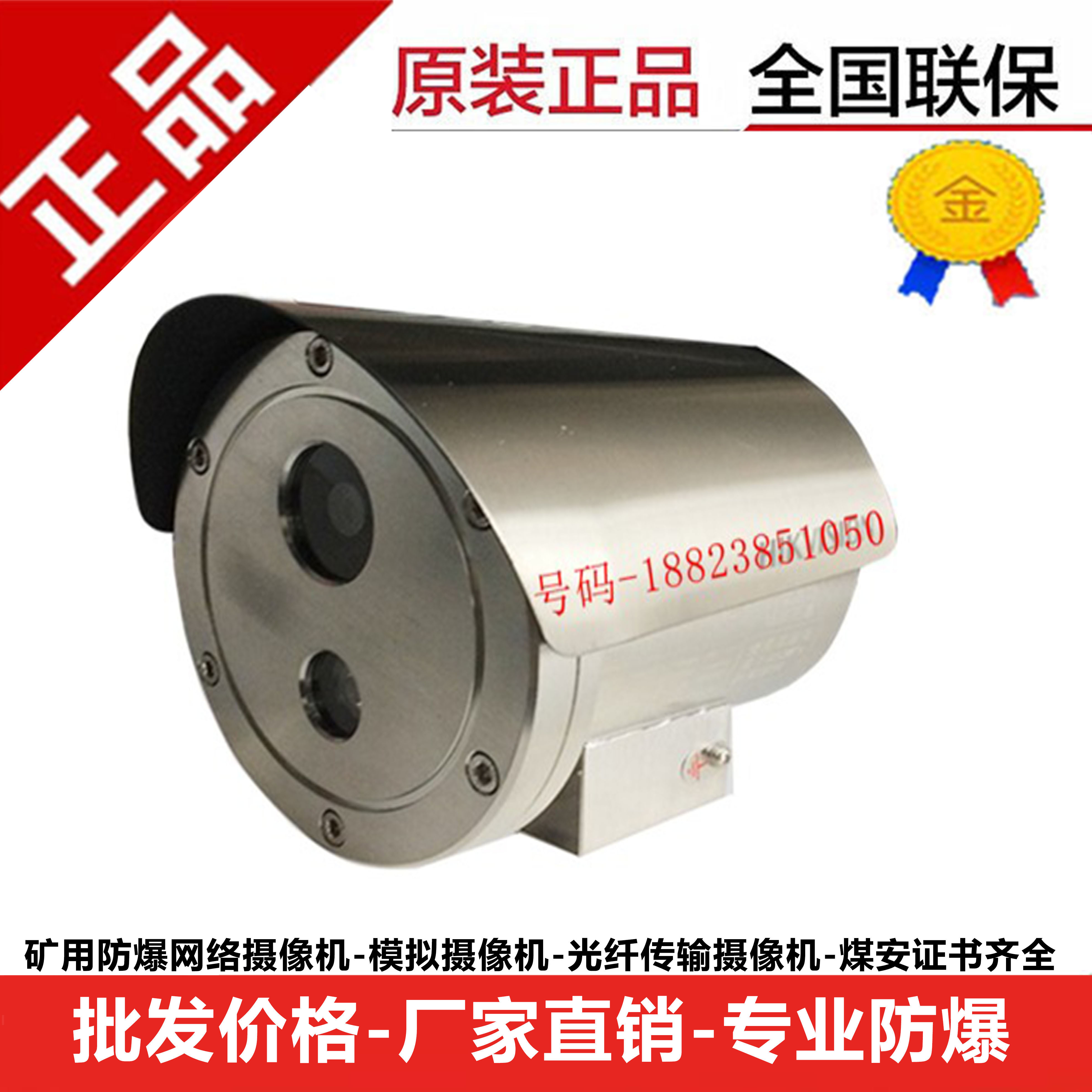Hikvision 2 million DS-2XE6222F-IS explosion-proof infrared network camera spot hot sale