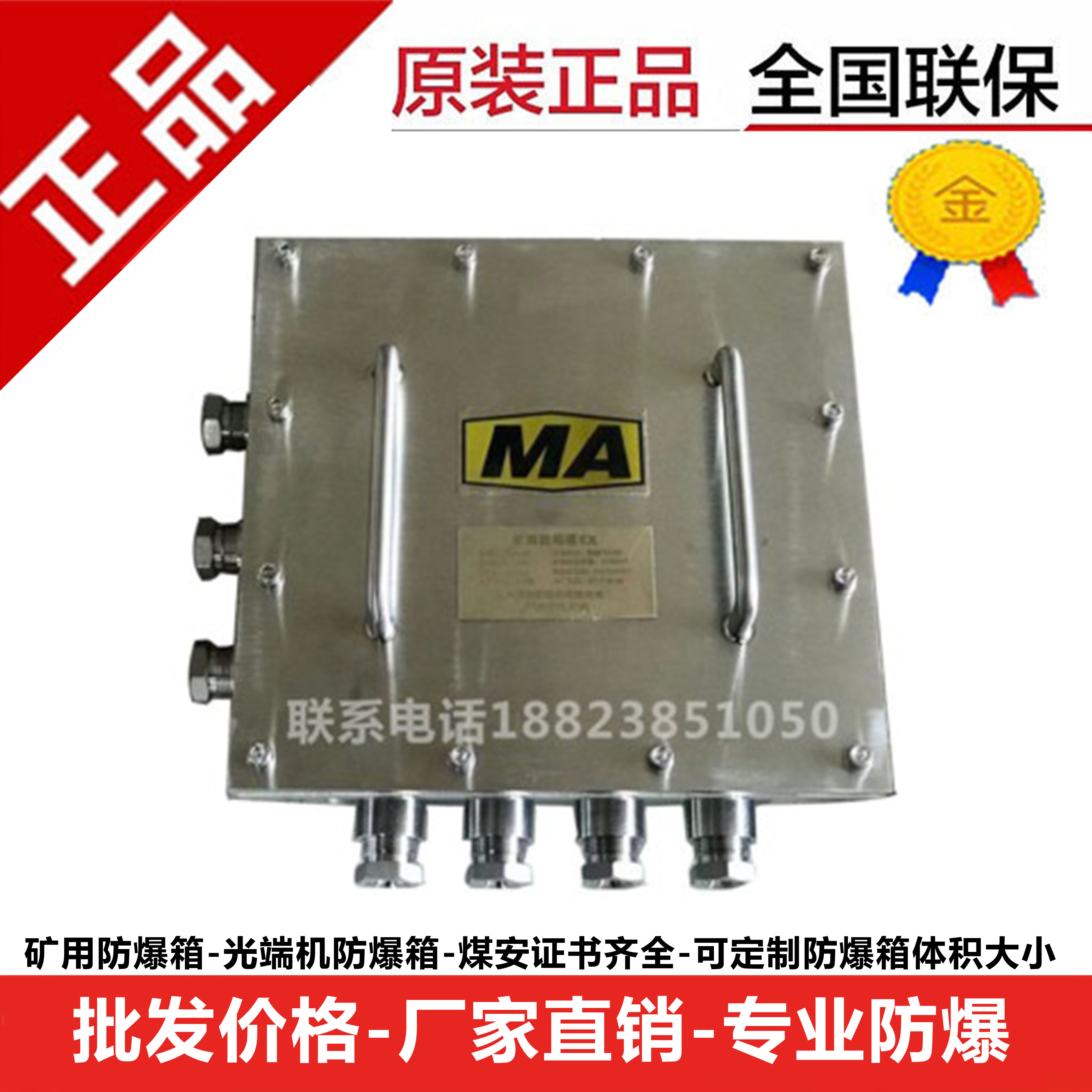 Coal mine special Benn type explosion proof box mine explosion proof explosion proof box 304 stainless steel anti-explosion wiring box