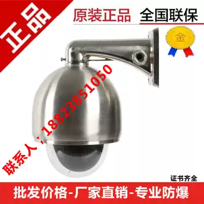 New explosion-proof ball machine 2,000,001 body movement 360 degree rotating zoom explosion-proof head Factory Direct