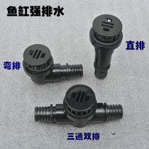 Fish Tank Strong Drainage Black Pipe TURTLE CYLINDER SEAFOOD POOL DRAIN BOTTOM FILTER CYLINDER DRAIN PIPE AQUARIUM ACCESSORIES