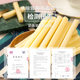 Mengdu cheese stick Inner Mongolia specialty milk stick cheese stick cheese children's leisure snack healthy nutrition small package