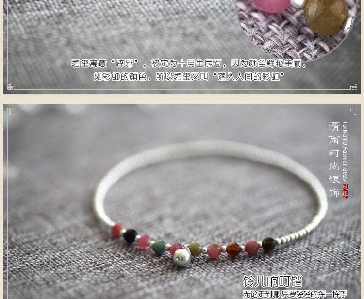 Bracelet de cheville Femme OTHER   en Argenterie - Ref 3104061 Image 13