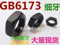 GB61738 Grade 8 10 Grade 9 high strength fine thread right and left counter thread turnbuckle outer hexagon blackened thin flat nut
