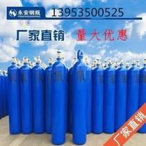 Net red 40l 15l 10l oxygen cylinder Carbon dioxide cylinder acetylene cylinder Nitrogen cylinder 40l 15l 10l Argon