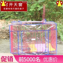Cross-border summer anti-mosquito dog cage pet cage transparent protective cover Winter windproof warm cat cage cover