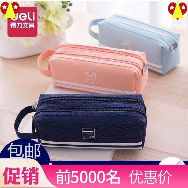 Survival primary school students male and female children's stationery box pencil box Pencil bag Six-one sandwich blue storage box three-layer coating