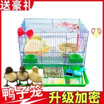 New Cage Duck Home Small Cock Cage Breeding Cage Pet Duck Nest Villa Cole Duck Special Cage Small Room