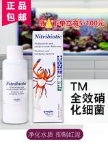 New Tm Bacteria Germany Chemical Total Bacteria Sea Cylinder Removal Bacteria Film Red Mud Nitrothin Tm Whole Bacteria Nitrobacteria Fish Fish Purified Water