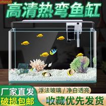 Net red hot curved small fish tank Aquarium HD glass small living room desktop lazy free water ecological filter gold