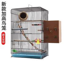 New Spotted Squieu Pedantic Closed Bird-Cage Willow Birds Cage Breeding Bamboo Boutique Cage Parrot Cage Home Pearl Birds