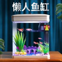 New mini fish tank small hall self-circulating plastic transparent imitation glass passenger net red new users suit finished table