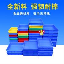 New Rabbit Anti-Spray Urine Baffler Cage Plastic Number Tray Rectangular Large Tug Rabbit Cage Bottom Oversized Bird Cage