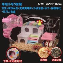 New Two Barn Cage Supplies Small Darling Super Rat Villa Luxury Two-story House Easy To Clean Double Earthly Set