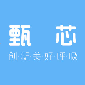 甄芯 空净滤网专家的LOGO