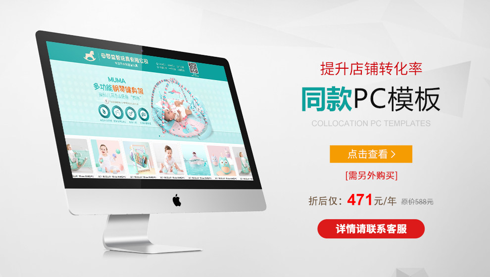 ͬ��pcģ���Ƽ�