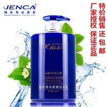 Wonderful shampoo plant cool and smooth shampoo 800ml clear mint control oil special sale