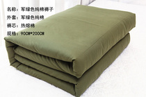Military green white mattress Student quilt Military training dormitory quilt Hotel quilt