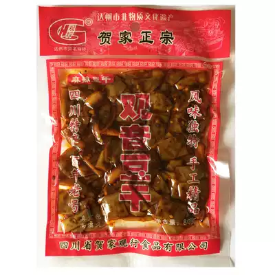 Authentic Sichuan Dachu County, dried bean products, snacks, spicy and delicious aftertaste
