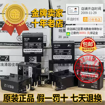 Fuji contactor coil protection SZ overvoltage suppressor Z1 Z2 Z4 Z5 Z15 Z32 Z35- G