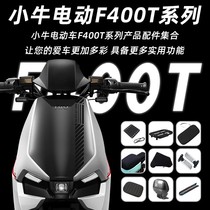 Mavericks F400T seat cushion cover rearview mirror car hood hook charger bag faucet cover balance bar foot pedal accessories