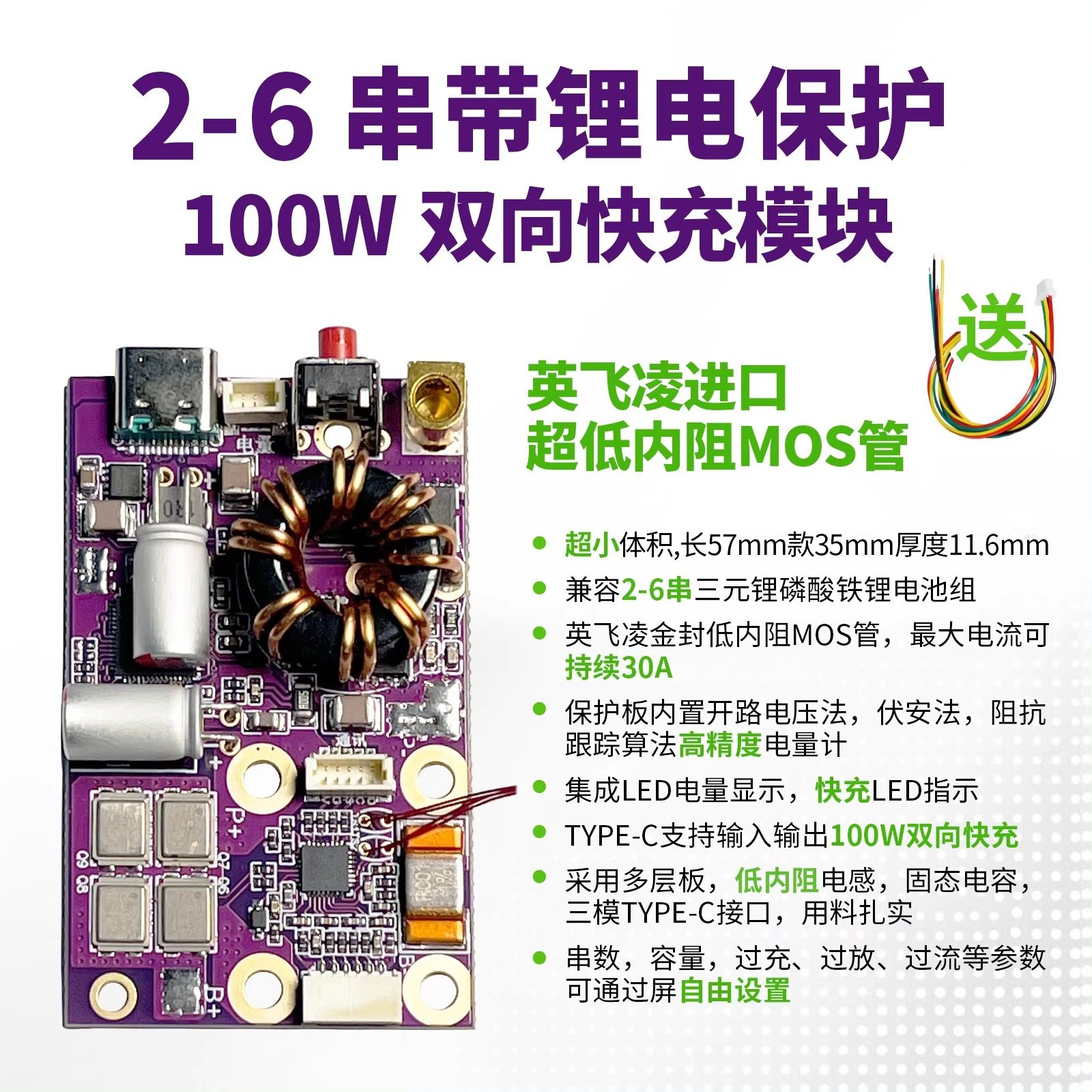 给iRobot Roomba扫地机5/6/7/8系列的锂电池保护板，选择14.4V的真的有必要吗？