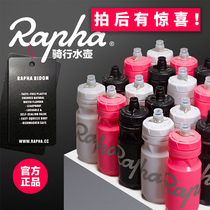 Rapha Mountain bike Road bike Outdoor sports Fitness kettle Riding hump squeezable adult water cup