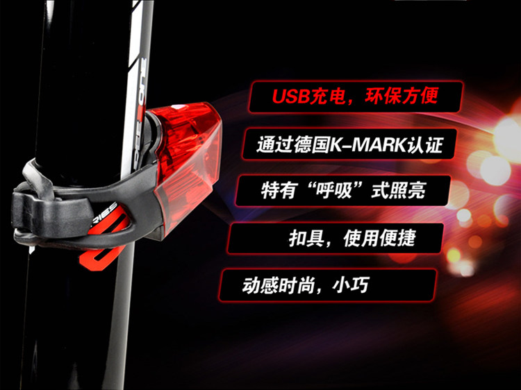 Eclairage pour vélo EASYDO - Taillights - Ref 2397765 Image 7