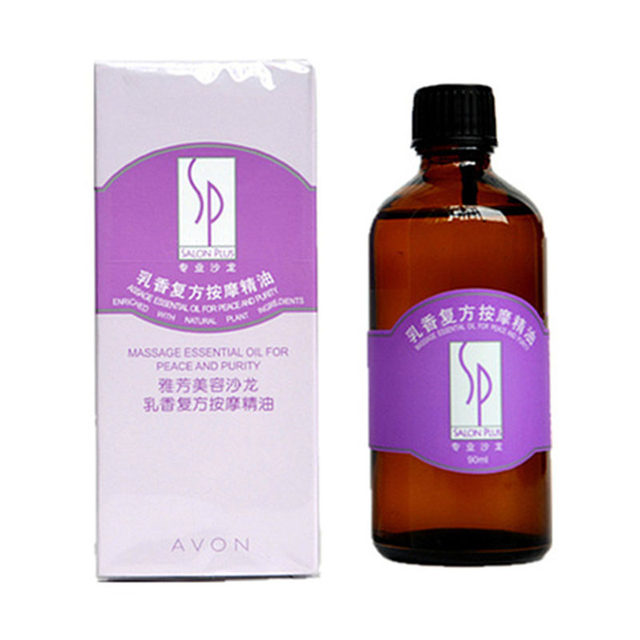 ຈັດສົ່ງຟຣີຂອງແທ້ Avon Beauty Salon frankincense massage oil essential oil 90ml ປັບປຸງການນອນຫລັບແລະຜ່ອນຄາຍເສັ້ນປະສາດນວດໃບຫນ້າແລະຮ່າງກາຍ