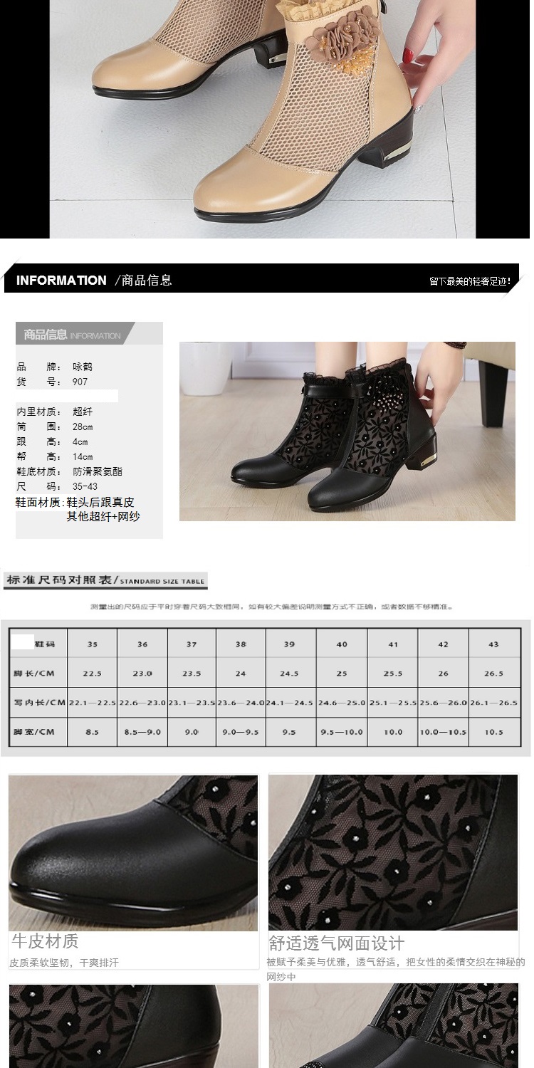 Kích thước lớn net boots gót thấp hollow boots da ren khởi động khởi động trẻ em giày mùa xuân và mùa hè mẹ duy nhất khởi động nữ giày