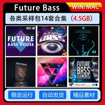 Future Bass electronic hip-hop melody effect sampling MIDI preset package Loops 14 sets collection WAV