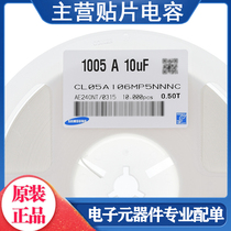 1005 Original SMD ceramic capacitor CL05A106MP5NNNC 0402 10uF 10V 20% X5R