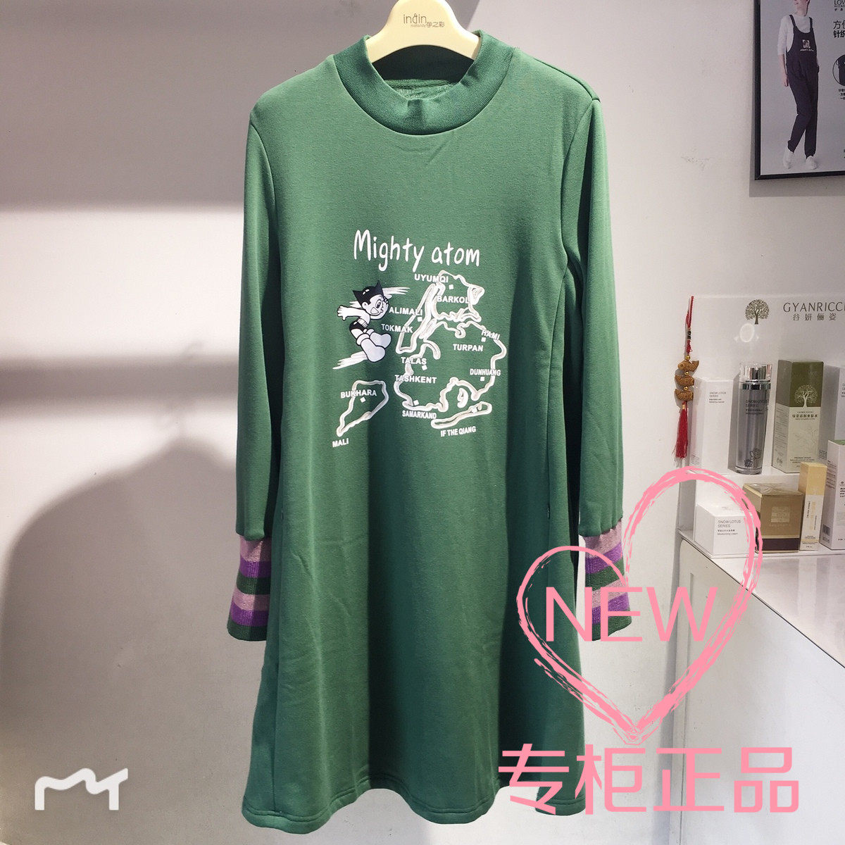 Pregnancy Color Pregnancy Woman Dress Autumn Winter Style Casual Plus Suede Sweater Dress Loose Large Size Outside Wearing Breastfeeding Pregnant Woman Foreign Dress