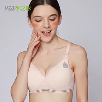 Pregnant women's underwear cotton breast-feeding bra without steel ring breathable anti-sagging bra