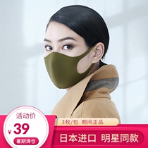 Japan pitta mask mask spring and summer breathable thin section sunscreen anti-pollen fashion star men and women with the same washable