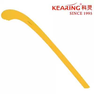 KEARING Soft special water pattern ruler Hydrological ruler Hydrological curve drawing ruler Curve ruler 7100